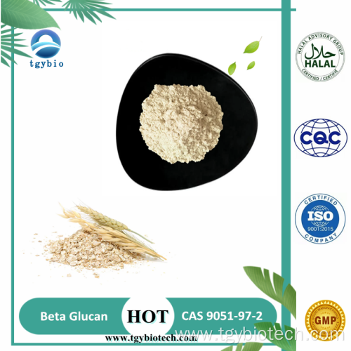 70% Oat Beta Glucan Powder With Cosmetic Grade